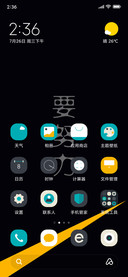 为什么要努力