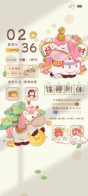 多图马上有钱