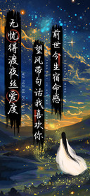 无忧得渡夜丝爱度