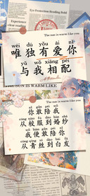唯独有爱你与我相配
