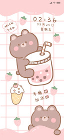 草莓奶茶熊
