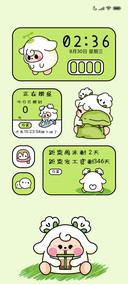羊圆圆打工日记