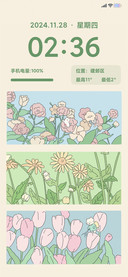 可爱花朵三折