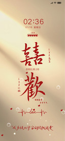 我爱你人尽皆知