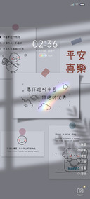 幸运不期而至 便签