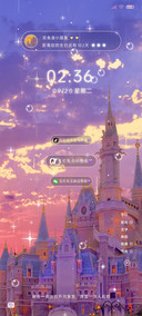 浪漫主义 温柔城堡
