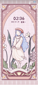 花间女孩
