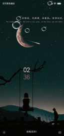 夜