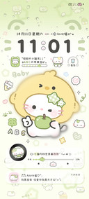 雨雾 青苹果小猫