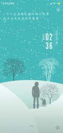 映雪