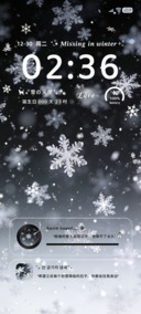 重感光栅 冬日雪花