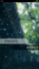 相思意（好评抽奖动态）