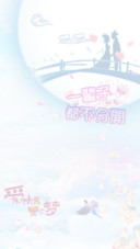 爱情故事