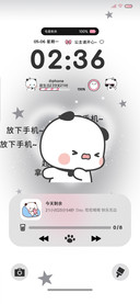 偷看手机 星星一二