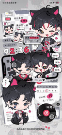 永远的朋友