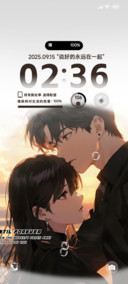永远到底有多远