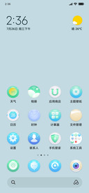 剔透
