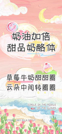 奶油加倍甜品奶酪体