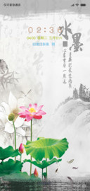 水墨·荷韵