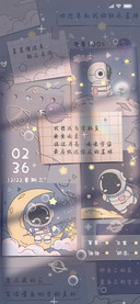 流浪宇宙