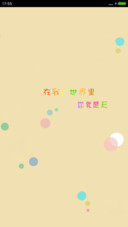 走过缕光