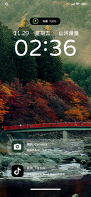 简约护眼 山河如梦