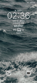 海浪极简版Pro
