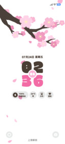 简约 轻氧
