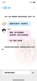 定制V聊天室粗体