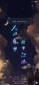 永远在你身边