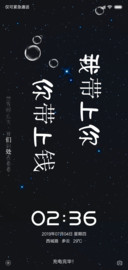 世界那么大