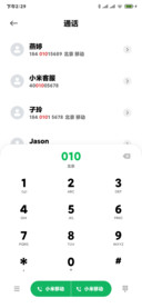 小米兰亭pro 超粗版