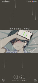 我终于还是弄丢了你