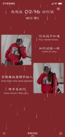 立刻有 like you