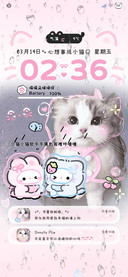 猫猫署名雨雾
