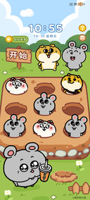 大鼠 欢乐打地鼠