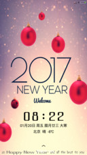 新年快乐