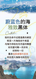 蔚蓝色的海雅致黑体