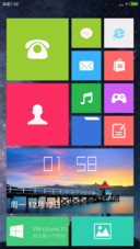 win10领航版