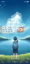 3D视觉孤独