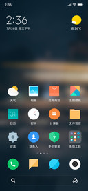 Official MIUI Theme_16
