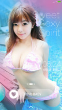 性感小精灵