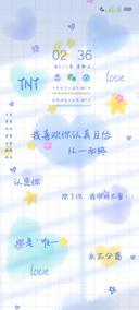 爱心平铺小文艺