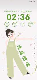 双屏元气少女