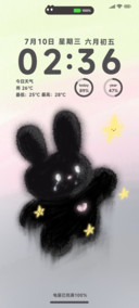emo兔 自定义时间