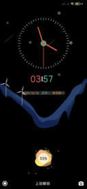 玄夜