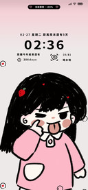 搞怪女孩