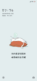秋刀鱼
