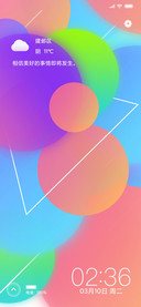 幻彩