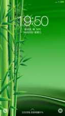 苍翠欲滴